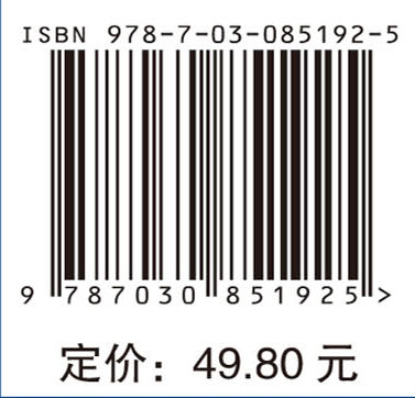 免疫学基础实验原理及技术