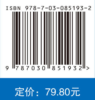 生物分离理论与方法