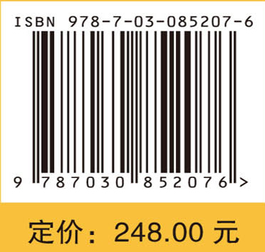 骨科康复评定与治疗技术（第6版）