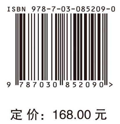 传输受限下复杂系统的控制与估计