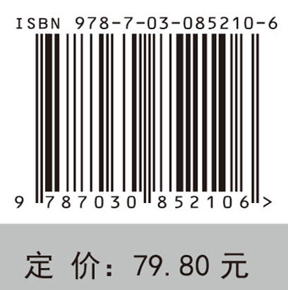 免疫学原理与实践