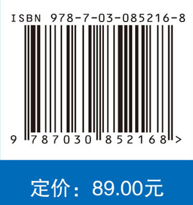 高级设施园艺栽培学