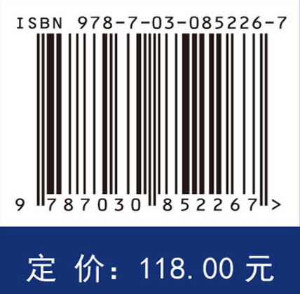密码学基础