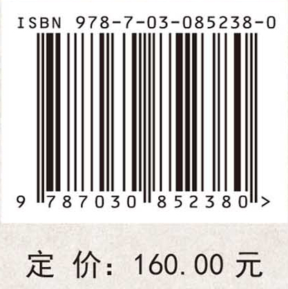 全球治理视域下天然气水合物发展战略的法律保障机制