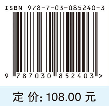 植物生物质化学实验