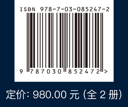 日喀则壁画（全2册）