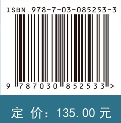 复合材料微观力学