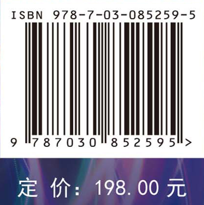 光学设备的组合测量技术及应用