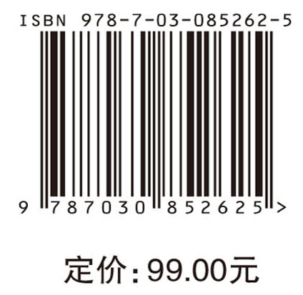 无线通信Wireless communications（英文版）