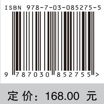 山区高墩桥梁抗震分析及性能提升关键技术