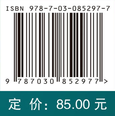案例中的生物化学与分子生物学：分析与应用