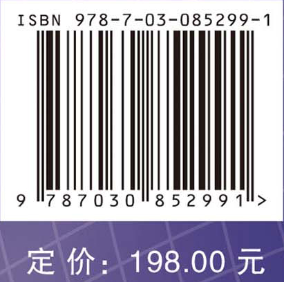 无线光通信（第三版）