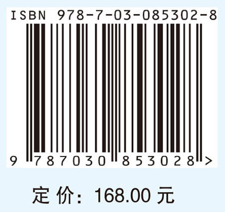 ArcGIS Pro地理信息系统空间分析实验教程（第四版）