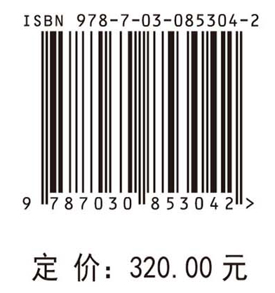 大数据与人工智能支持下的海岸带水生态环境模型化研究