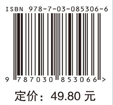 生物材料与再生医学工程