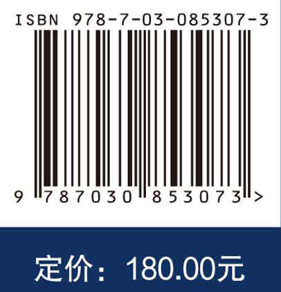 废塑料化学回收：从分子解聚到循环经济