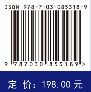 多囊卵巢综合征临床与新进展（原书第2版，中文翻译版）