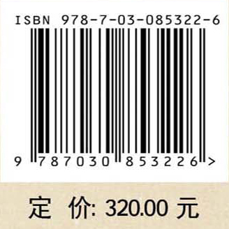 永顺老司城遗址——2017～2020年度考古发掘报告