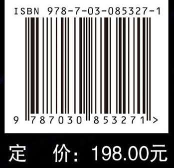 多模态心血管影像诊断（中文翻译版）