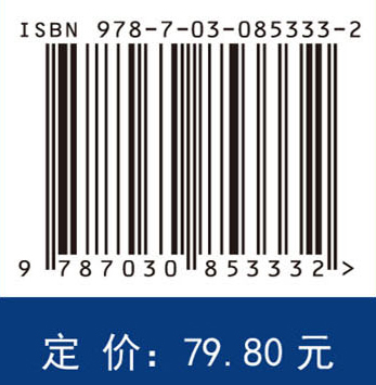 病理学基础（第4版）