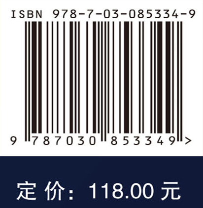 含间隙平面连杆机构刚柔耦合动力学