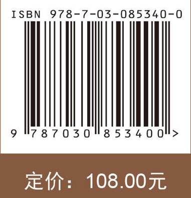 脑病药对临床辨治