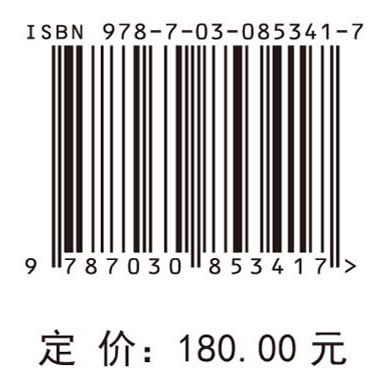 南疆膜下滴灌棉田咸水资源安全利用与调控技术