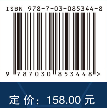 多结构群体智慧决策理论