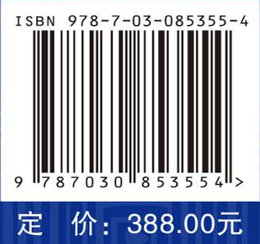 亚洲水塔区能量和水循环关键参数的卫星遥感研究