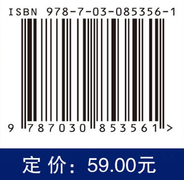 数据科学