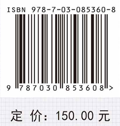 工业企业水系统集成优化与智慧水务管理