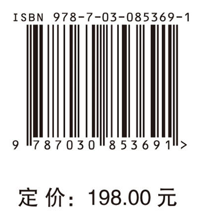 网络圈群社交行为形成机理及舆情治理机制研究