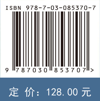 金属非平衡偏聚动力学和力学性能表征
