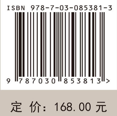 古树衰弱机理与复壮技术