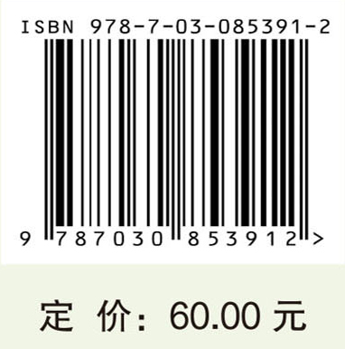 国医大师临床经验粹要