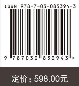 琉璃河发掘报告（1995-1997）