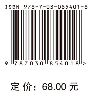 高校教师教育教学技能教程：现代观点与实践