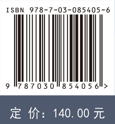 青藏高原人类重大工程活动结构与强度时空分异