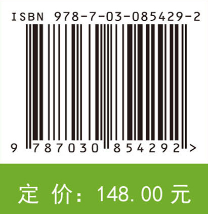 天然缪子技术及其应用 （下册）