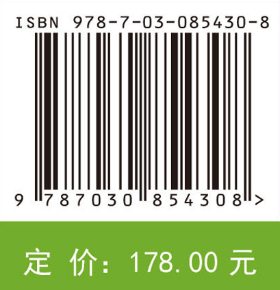 天然缪子技术及其应用（上册）