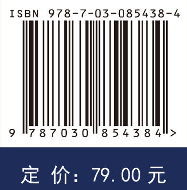 大学数学实验基础（第二版）