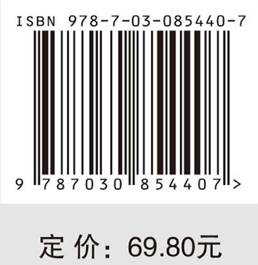 C语言程序设计（第三版）