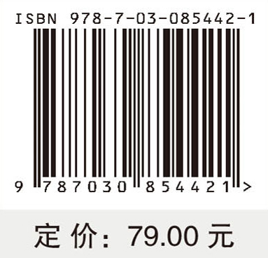 呼吸系统疾病药物治疗学