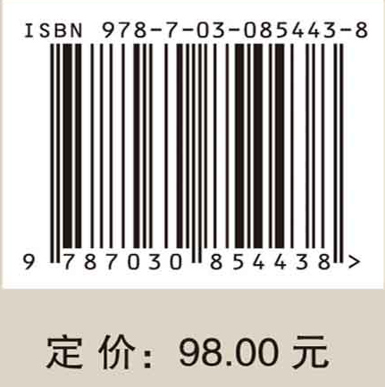 戴汝为传