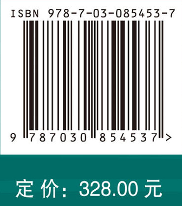 中亚干旱区气候变化及影响科学评估报告