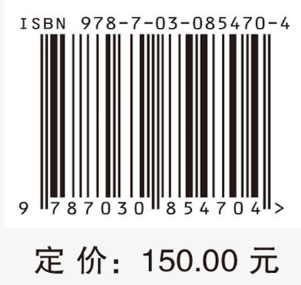 通信感知计算融合理论与方法