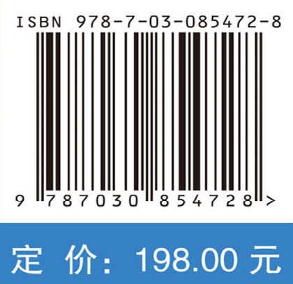 电-热综合能源系统能量输运模型与多能协调调度