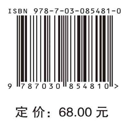 当死亡照亮生命：海洋巨兽解剖手记