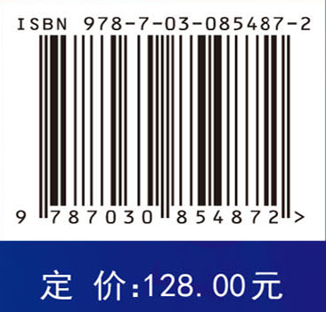信息系统学报 第35辑