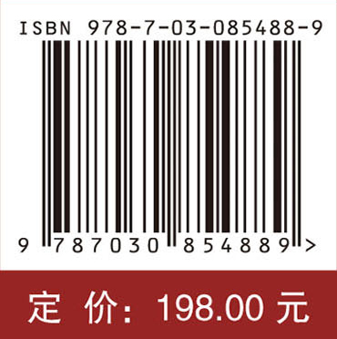 现代药物分析